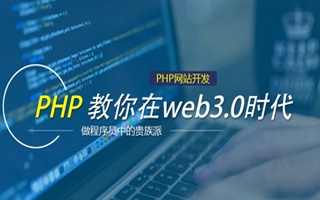 东至 php压缩包,PHP的解压缩函数怎么用？